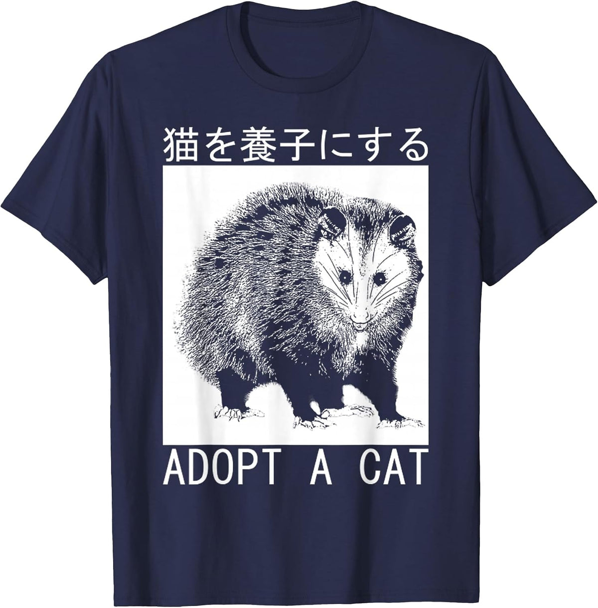 Vintage Adopt A Cat Possum Japanese Opossum T-Shirt - Navy Blue