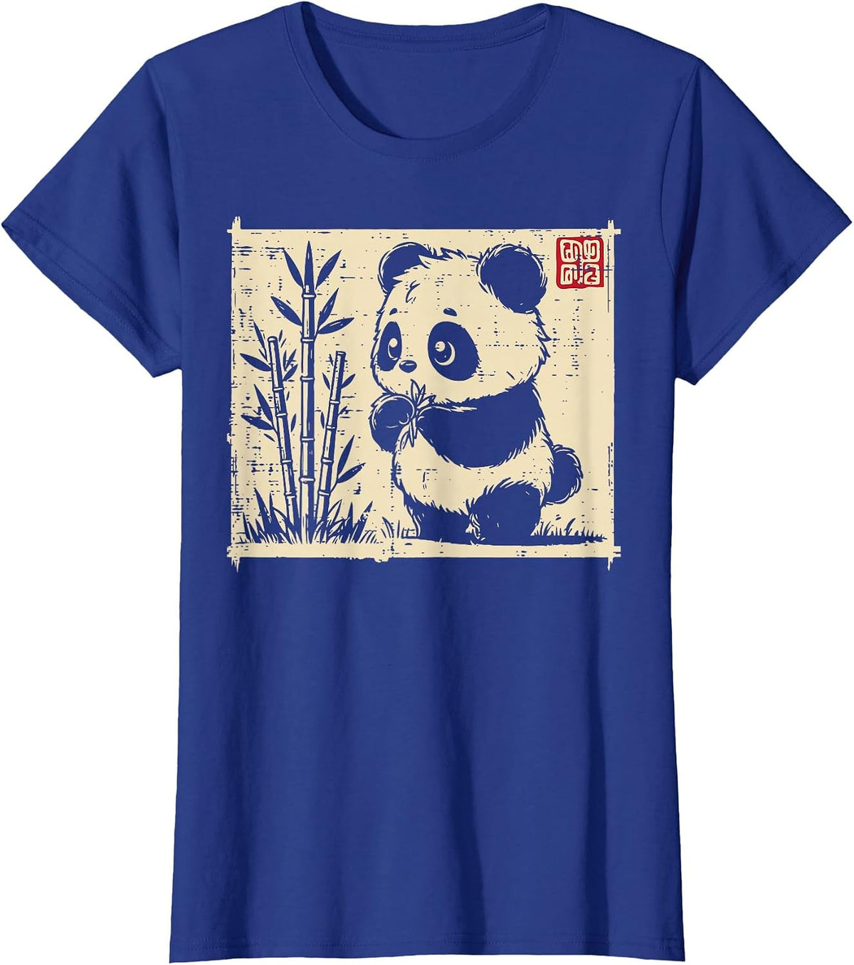 Baby Panda Bamboo Asian Art Cute Bear Animal Kids Women Men T-Shirt - Royal Blue