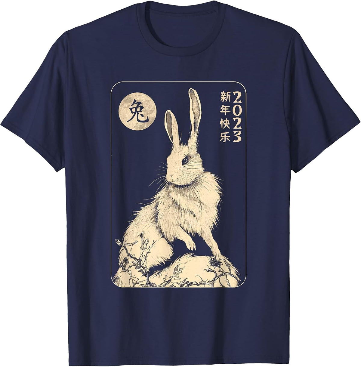 White Rabbit Lover Tarot Card, Year of The Rabbit 2023 T-Shirt - Navy Blue