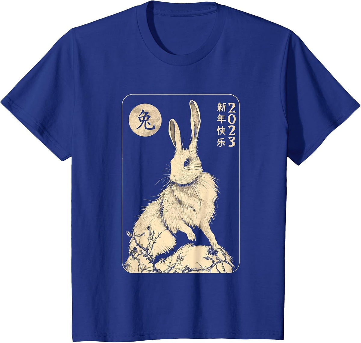 White Rabbit Lover Tarot Card, Year of The Rabbit 2023 T-Shirt - Royal Blue
