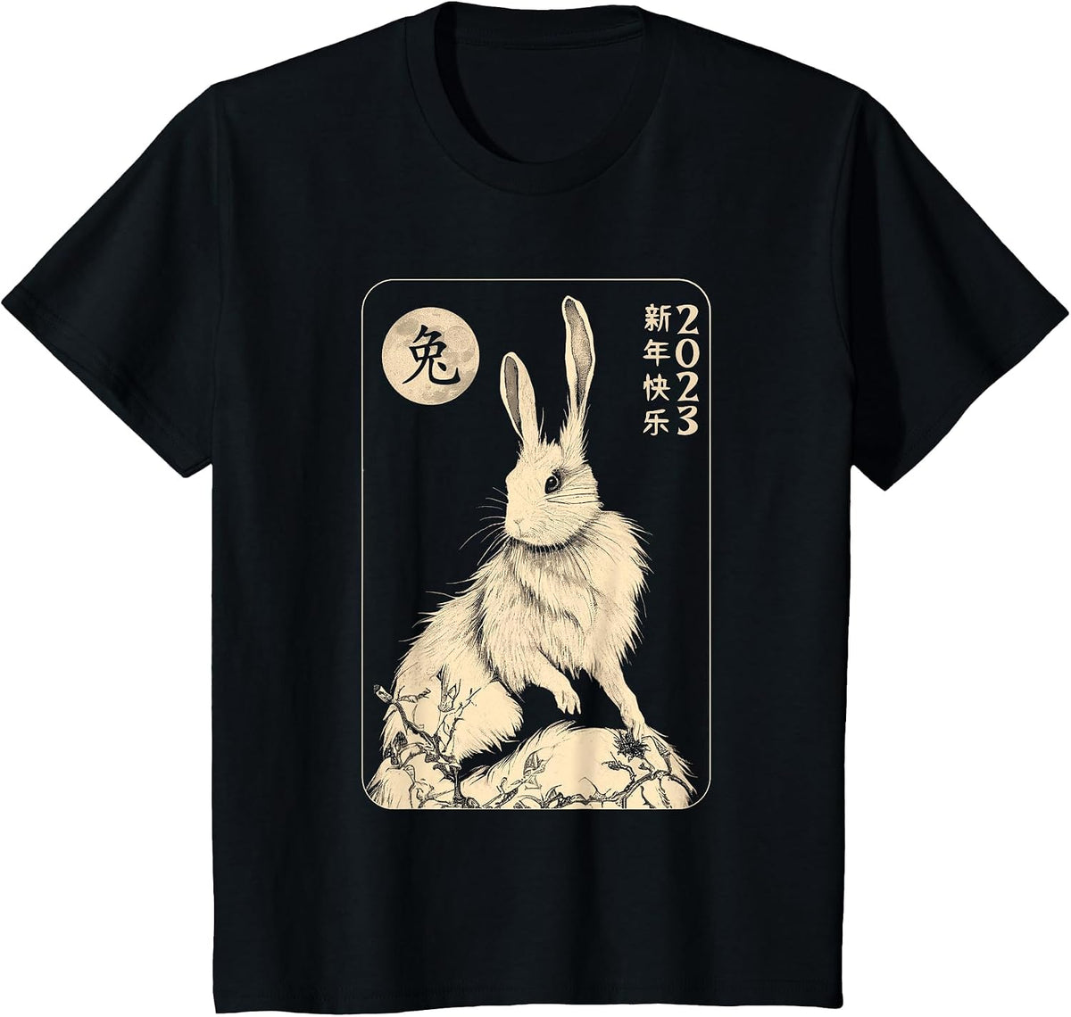 White Rabbit Lover Tarot Card, Year of The Rabbit 2023 T-Shirt - Black