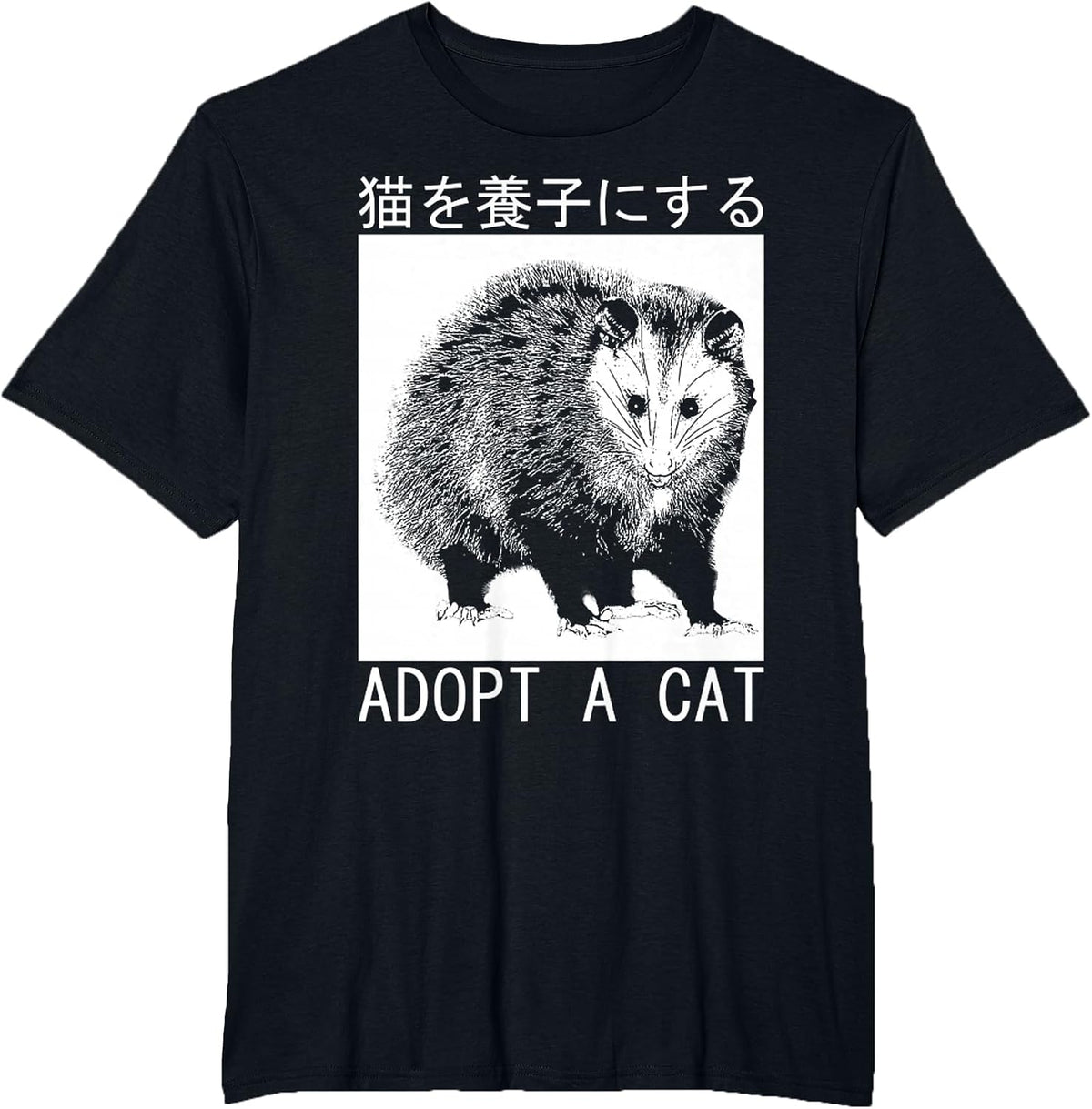 Vintage Adopt A Cat Possum Japanese Opossum T-Shirt - Black