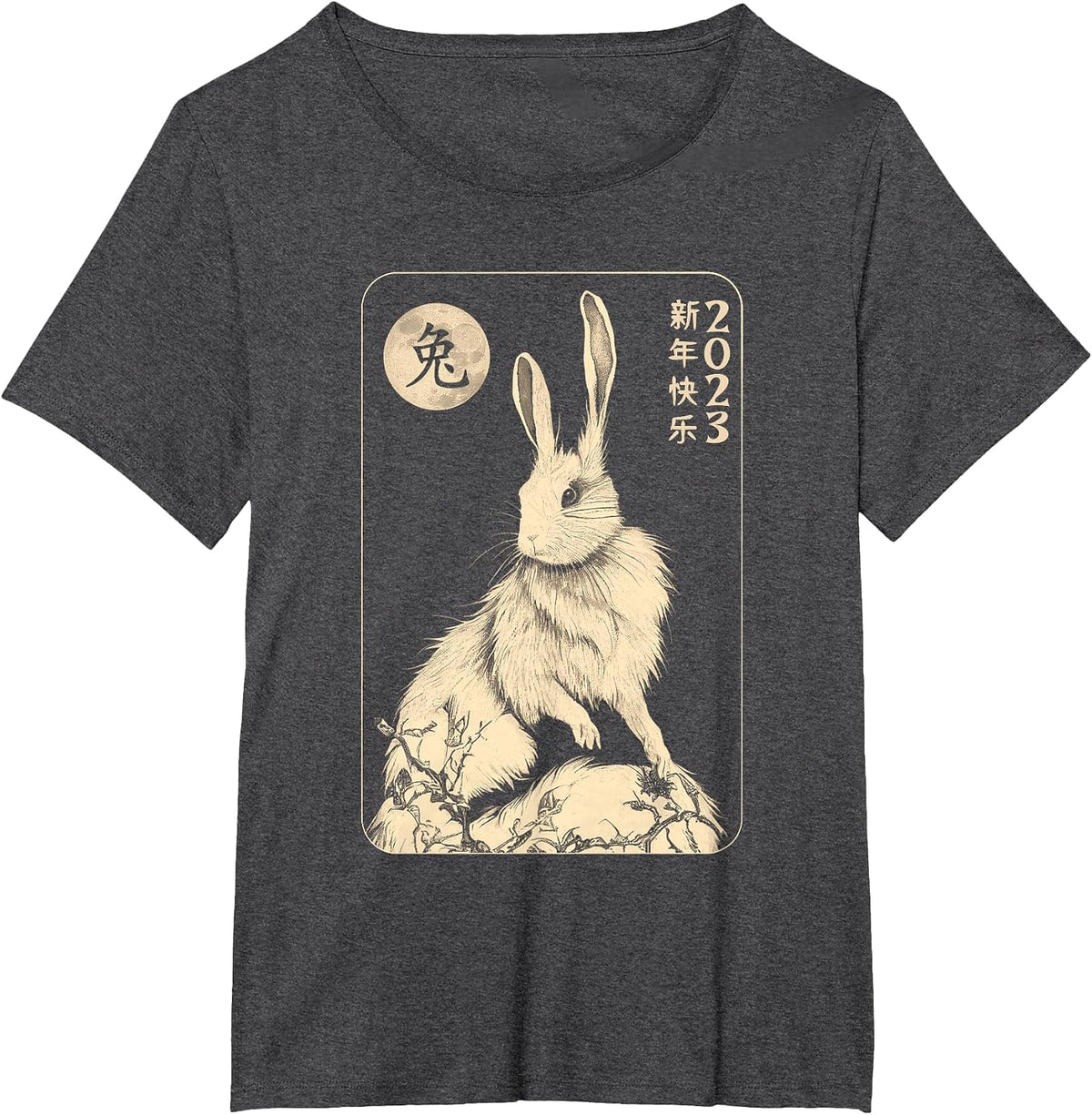 White Rabbit Lover Tarot Card, Year of The Rabbit 2023 T-Shirt - Dark Heather Grey