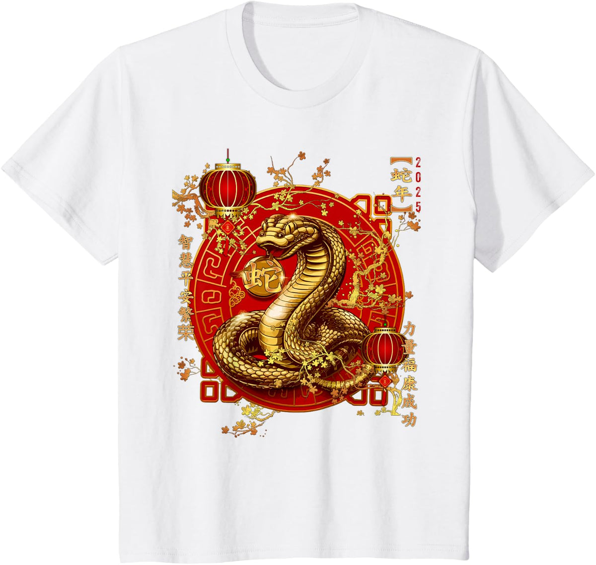 Year of the Snake 2025 Happy New Year Lucky Snake 2025 T-Shirt - White