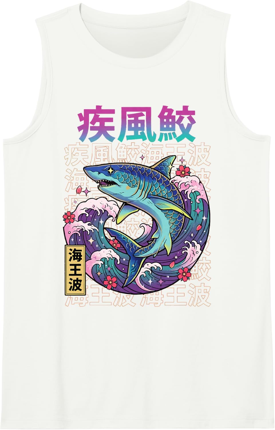 Mako Shark Japanese Tank Top - White
