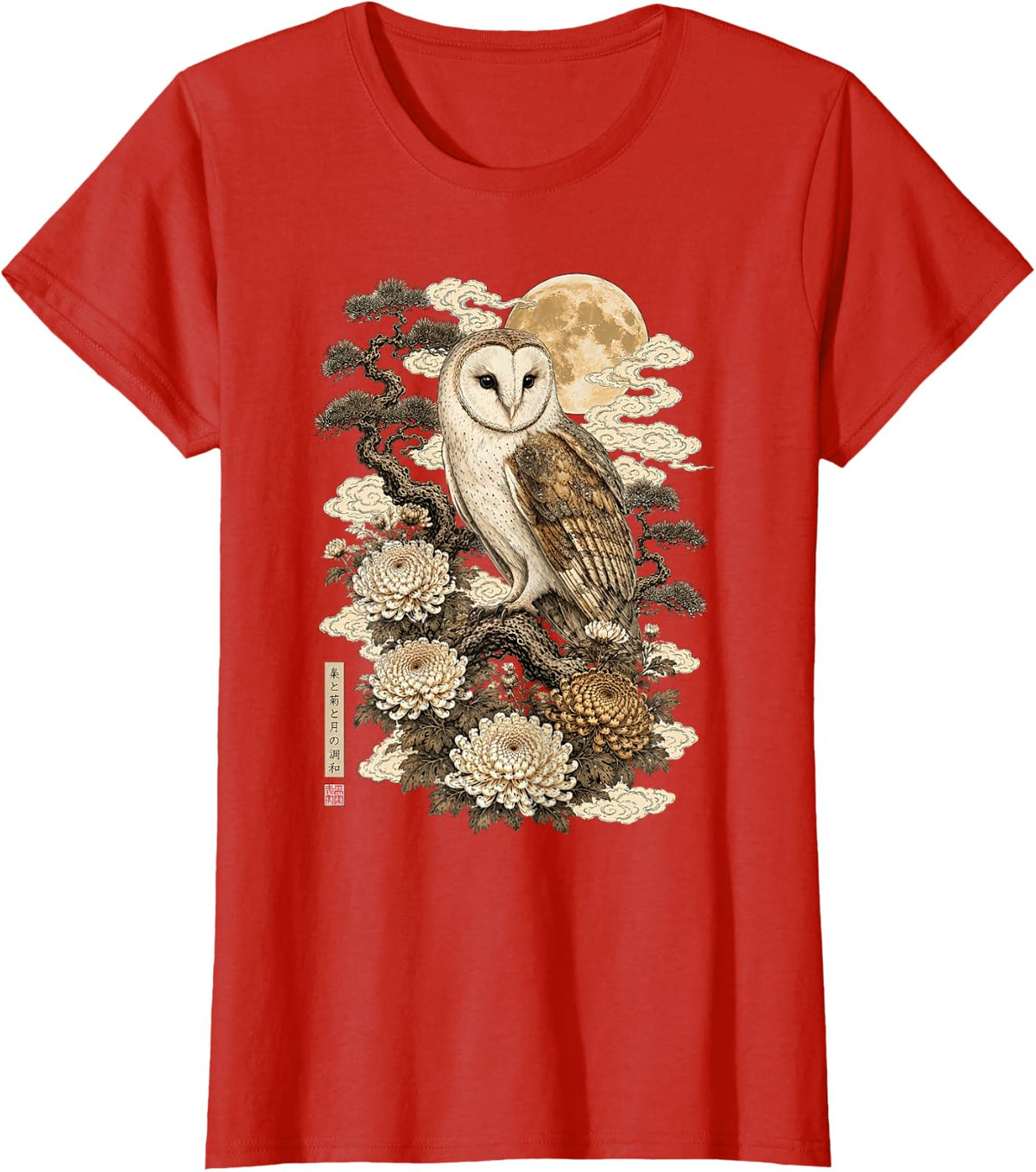 Japanese Owl Chrysanthemum Floral Moon Wildlife Nature Art T-Shirt - Red