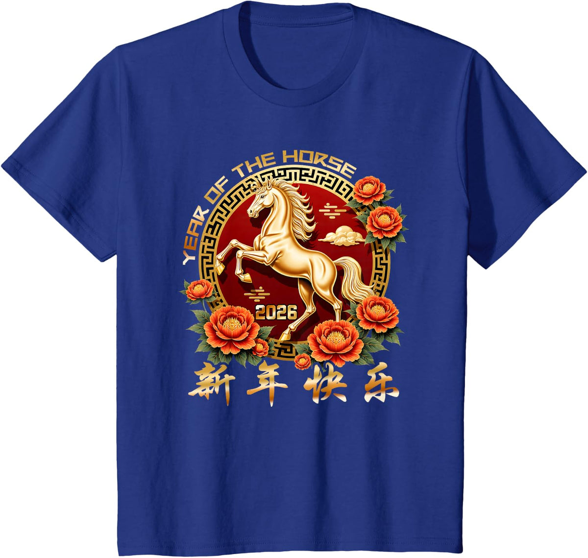 Happy New Year 2026 Chinese New Year 2026 Year of The Horse T-Shirt - Royal Blue