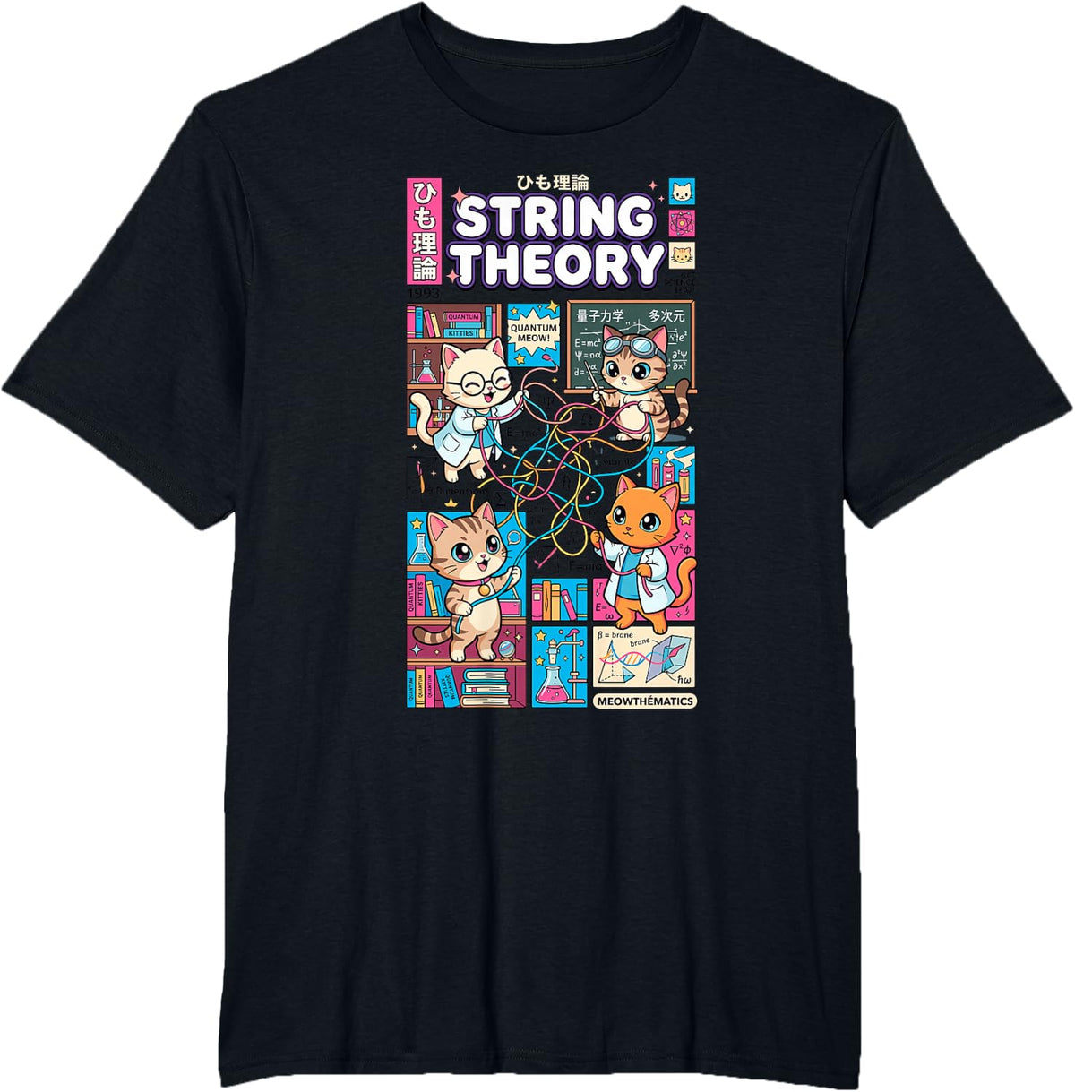 Astrophysics Schroedingers String Theory Physics T-Shirt - Black