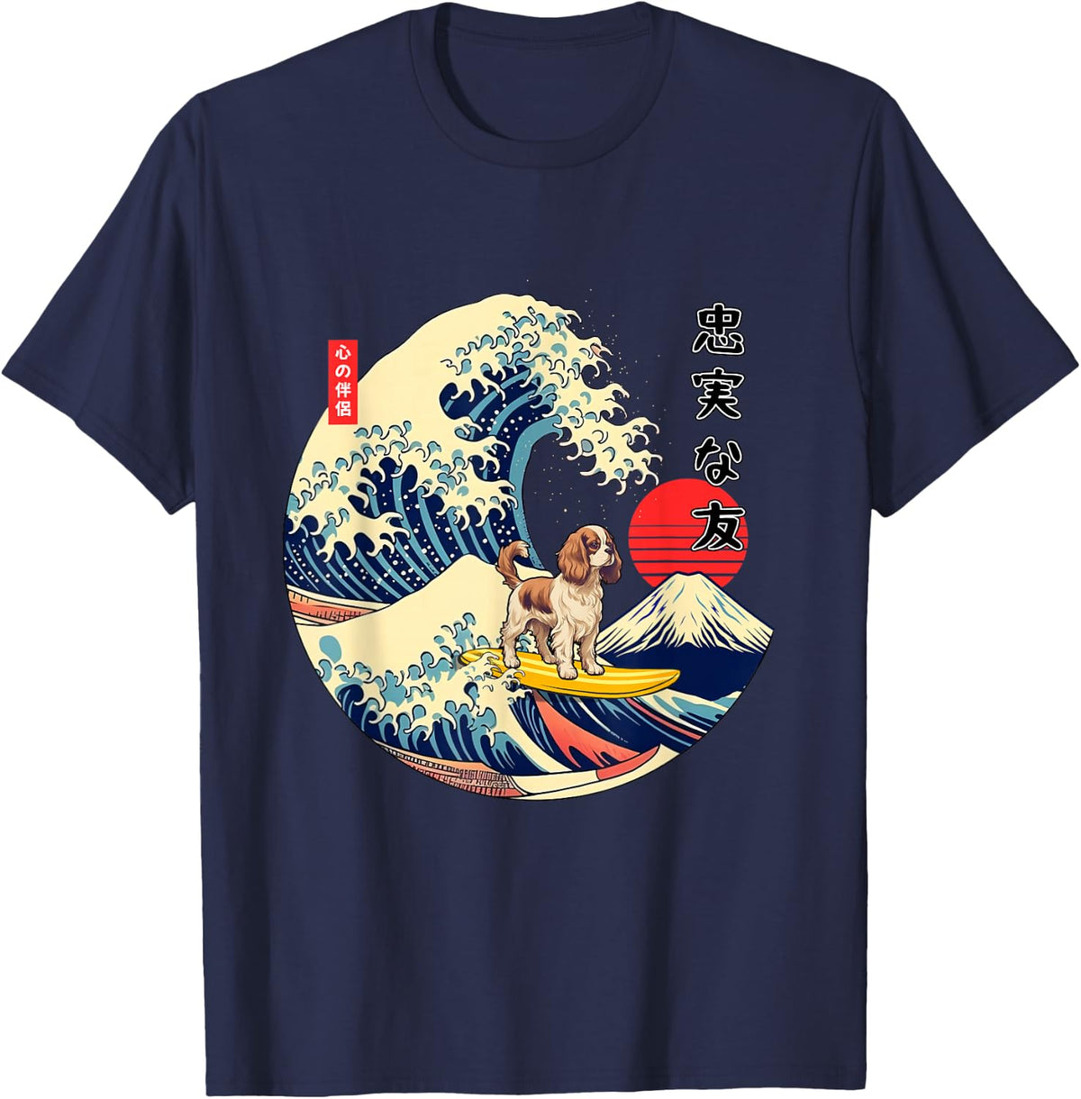 Cavalier King Charles Spaniel Japanese Kanagawa Wave Surf T-Shirt - Navy Blue