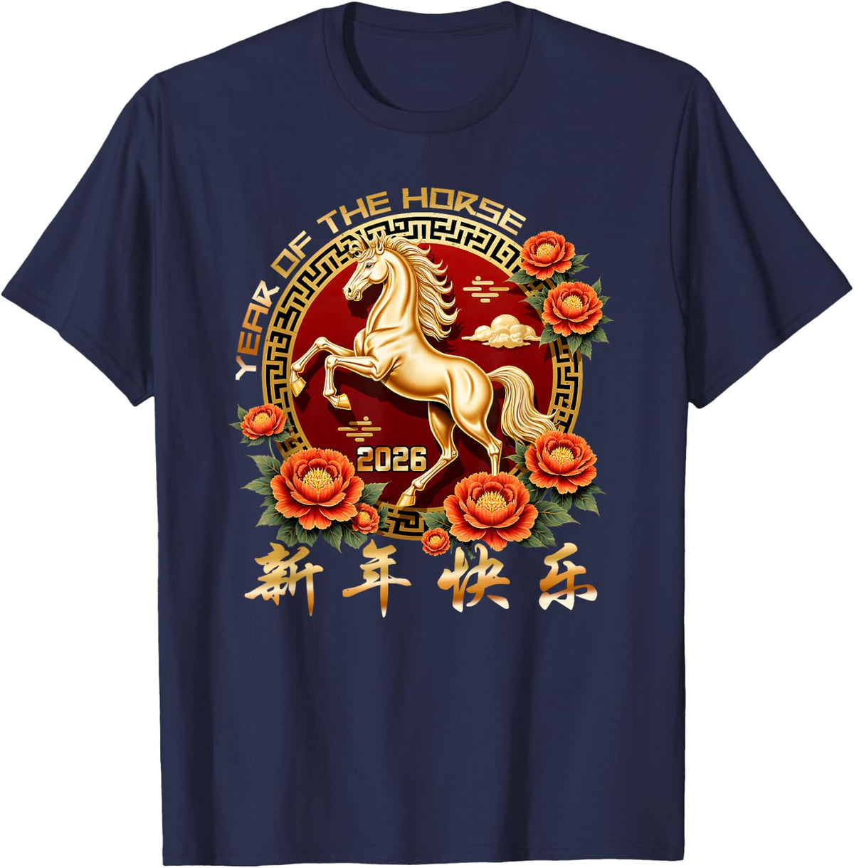 Happy New Year 2026 Chinese New Year 2026 Year of The Horse T-Shirt - Navy Blue