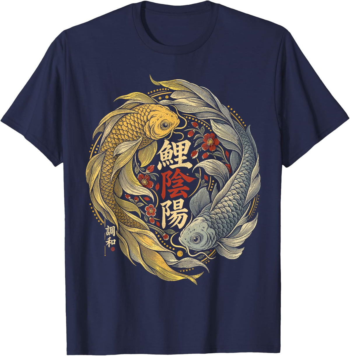 Koi Fish Coi Fish Yin Yang Japanese Vintage Art Men Women T-Shirt - Navy Blue