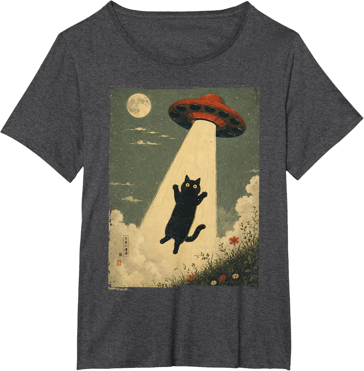 Cat UFO Alien Abduction Funny Space Japanese Art Vintage T-Shirt - Dark Heather Grey