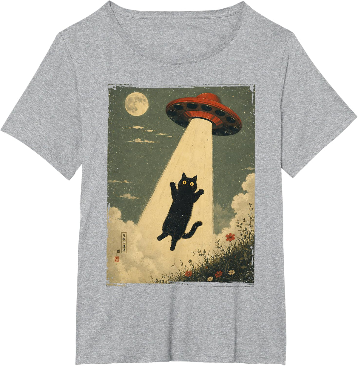 Cat UFO Alien Abduction Funny Space Japanese Art Vintage T-Shirt - Heather Grey