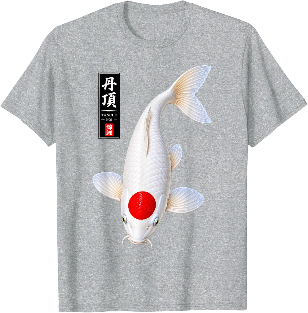 Japanese Flag Tancho Koi Fish Nishikigoi Red Crown Carp T-Shirt - Heather Grey