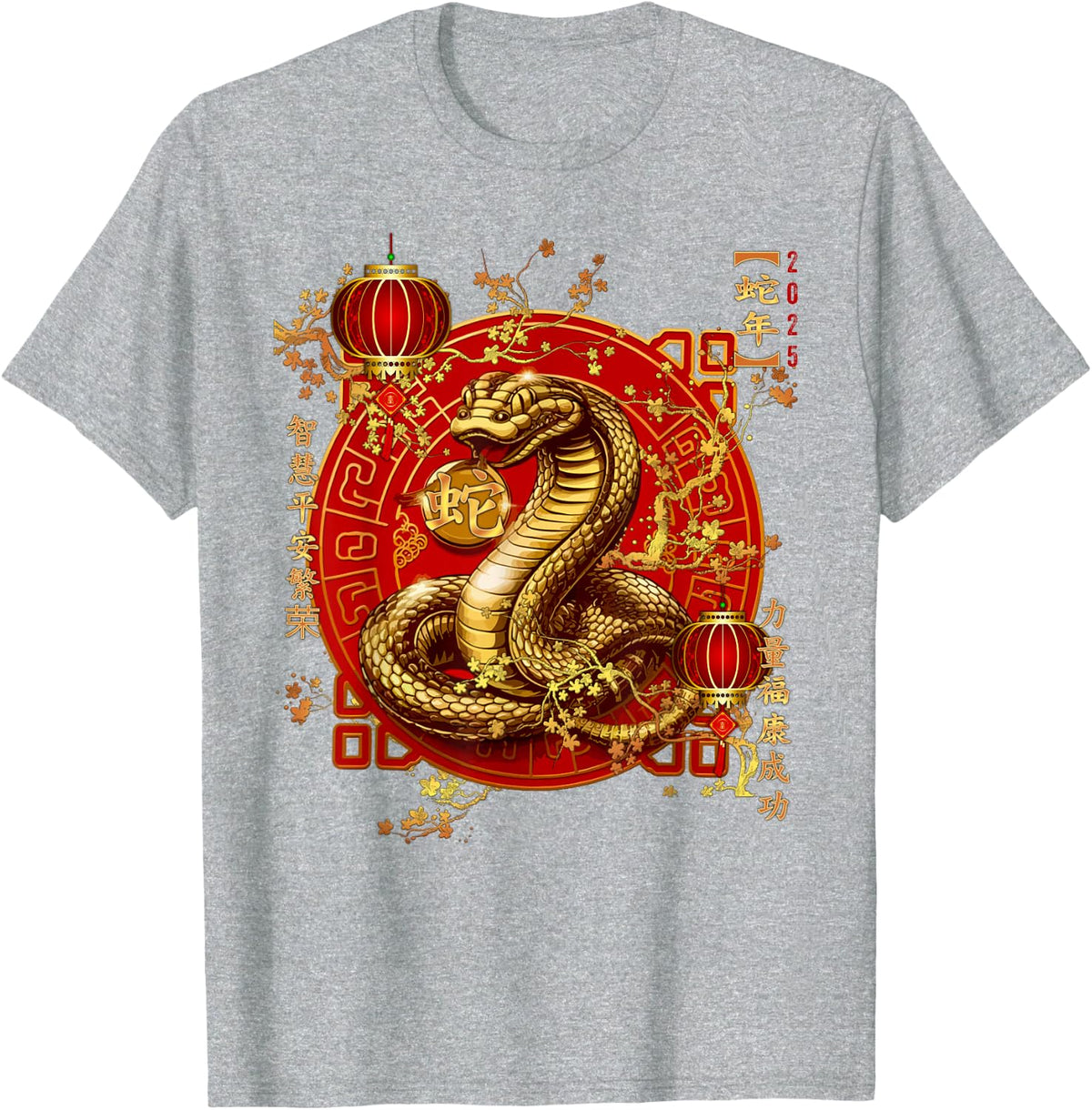 Year of the Snake 2025 Happy New Year Lucky Snake 2025 T-Shirt - Heather Grey